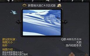 ��ѩ�ش�����4.0��ʽ��