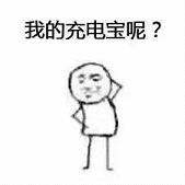 �ҵĳ�籦�ر����