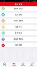 �ҵ�ŷ��app��׿��v2.1.0��ͼ0