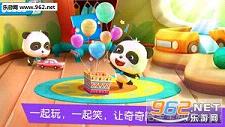 ���汦����׿���°�v8.8.10.21��ͼ0