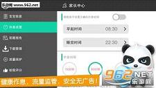 ���汦����׿���°�v8.8.10.21��ͼ3