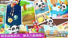 ���汦����׿���°�v8.8.10.21��ͼ2