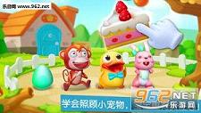 ���汦����׿���°�v8.8.10.21��ͼ4