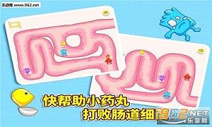 ����ҽԺ��׿��apk��ͼ2