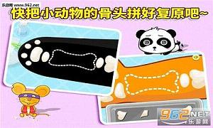 ����ҽԺ��׿��apk��ͼ3