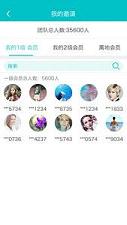 �����̬��appv2.3.1��׿���ͼ1