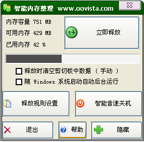 �����ڴ�����ȶ���