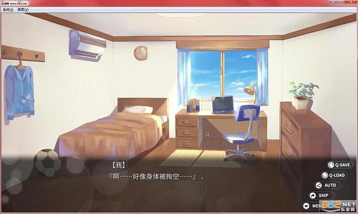 回忆忘却之看板娘中文版截图1