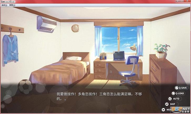 回忆忘却之看板娘中文版截图2