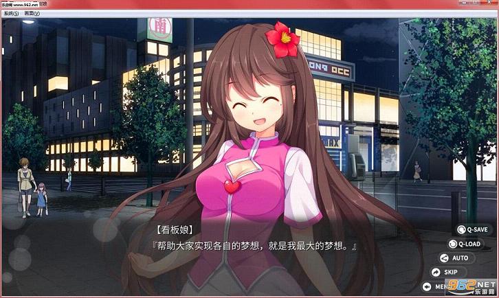 回忆忘却之看板娘中文版截图4