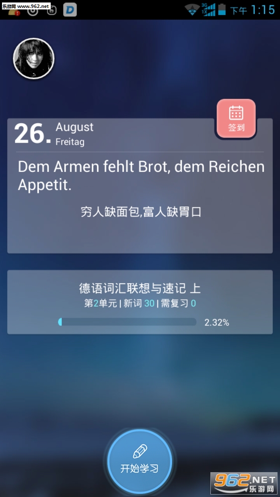 ���ﱳ����appv1.7.1��ͼ1