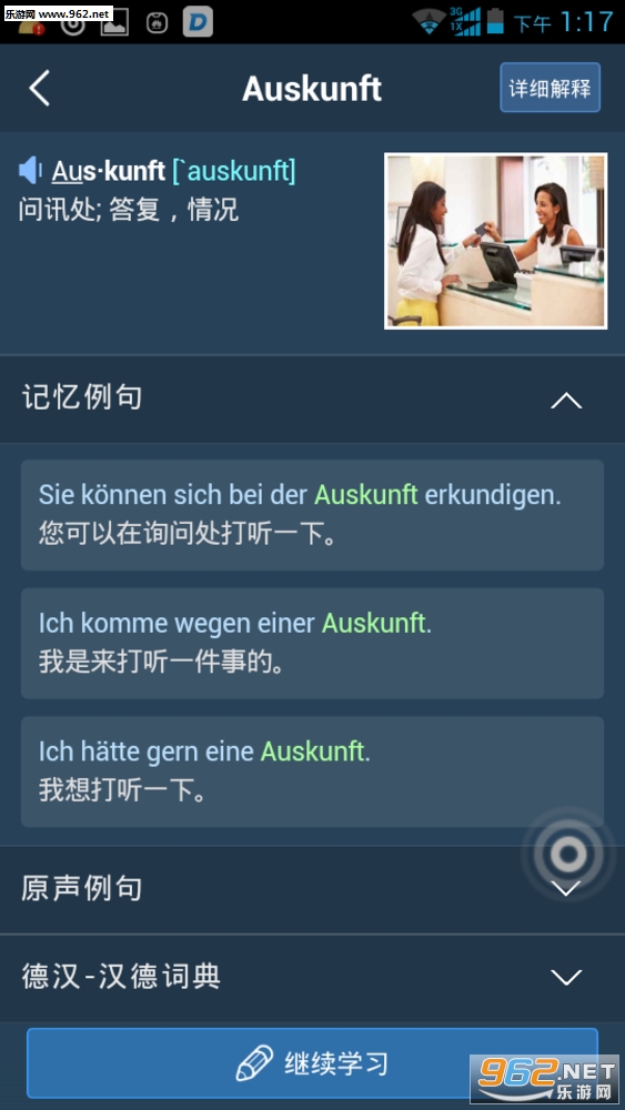 ���ﱳ����appv1.7.1��ͼ2