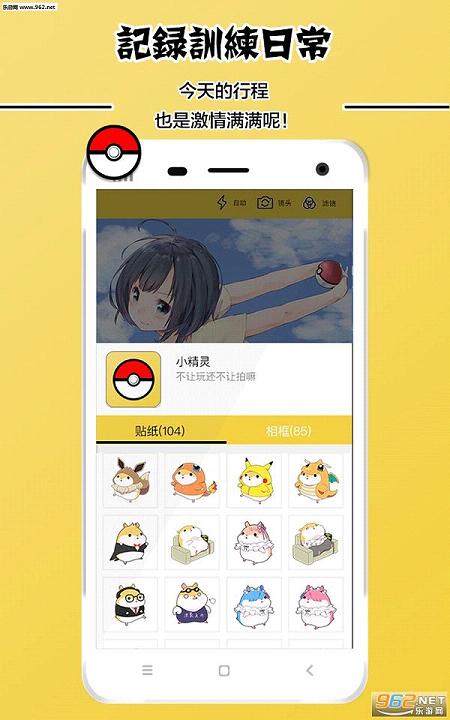 С�������appv1.0.4��׿���ͼ1