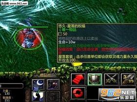 ħ�޵�ͼ ħ�ô�½1.7��ʽ��(������)��ͼ2