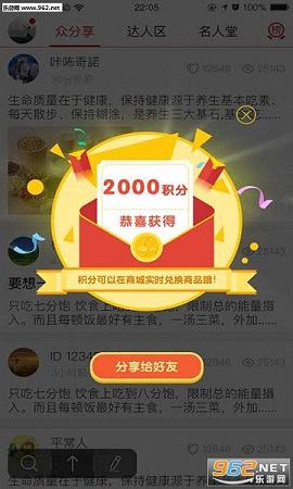 ��ӣ�ҽ���appv1.0.1���°��ͼ0