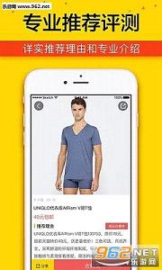 ��ɶappv1.5.2��׿���ͼ3
