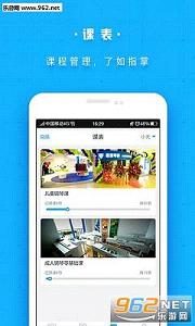 �����app(��ͯ���ʽ���)v1.3.0��ͼ2