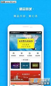 �����app(��ͯ���ʽ���)v1.3.0��ͼ3