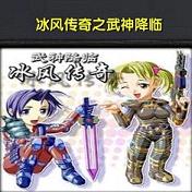 ���紫��֮������V3.3��ʽ��