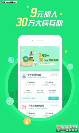 ��������ôapp(�����ڳ�)v2.0.1��ͼ0