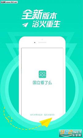 ��������ôapp(�����ڳ�)v2.0.1��ͼ1