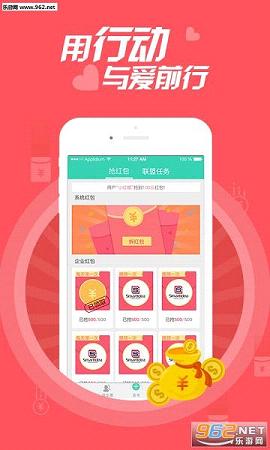��������ôapp(�����ڳ�)v2.0.1��ͼ2
