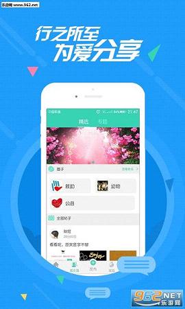 ��������ôapp(�����ڳ�)v2.0.1��ͼ3