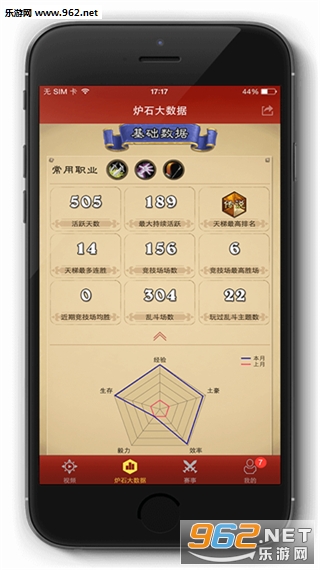 ����¯ʯ��˵app��׿��v1.03��ͼ0