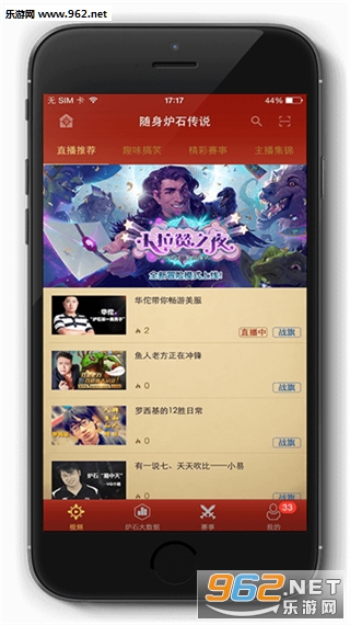 ����¯ʯ��˵app��׿��v1.03��ͼ1