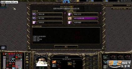 修仙之路3.79无cd无限蓝破解版截图1