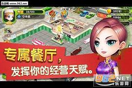 ����ϵ��й����ιٷ���v1.5.14��ͼ1