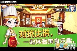 ����ϵ��й����ιٷ���v1.5.14��ͼ3