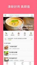 ��ʳ���¹ٷ�APP��׿���°�v5.2.2��ͼ0