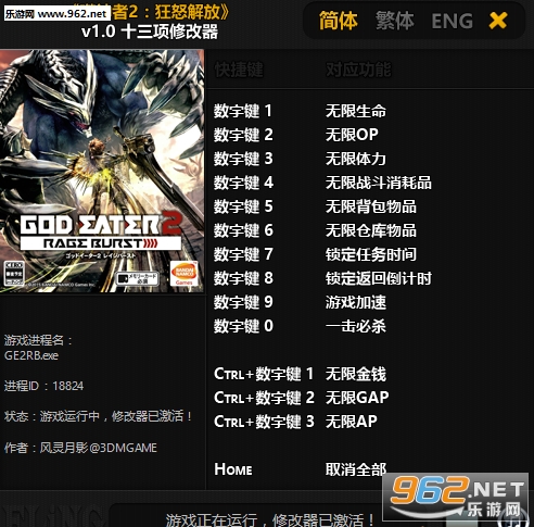 ������2��ŭ����޸���+13v1.0������Ӱ���ͼ0