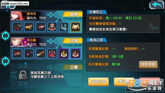 ��Ů����ǹ��ͼ2