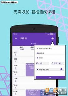 ��ʦϻ��app(ѧ���ر�)��ͼ0