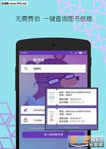 ��ʦϻ��app(ѧ���ر�)��ͼ2
