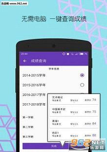 ��ʦϻ��app(ѧ���ر�)��ͼ3