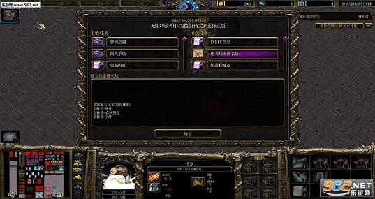 ����֮·3.79��ʽ�� ������Ӣ������+����Ӣ�������ͼ2