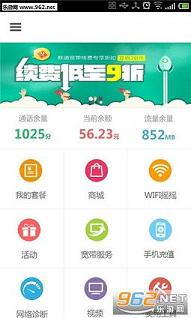 ������appv4.2.0��ͼ0