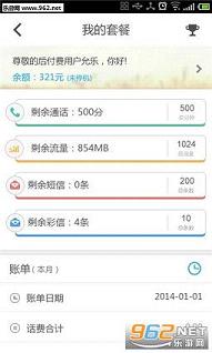 ������appv4.2.0��ͼ1