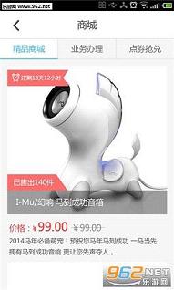 ������appv4.2.0��ͼ2
