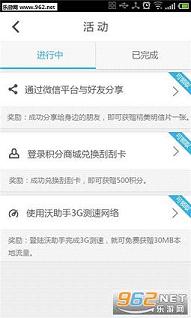 ������appv4.2.0��ͼ3