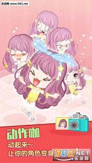 �����罻app��׿���ͼ1
