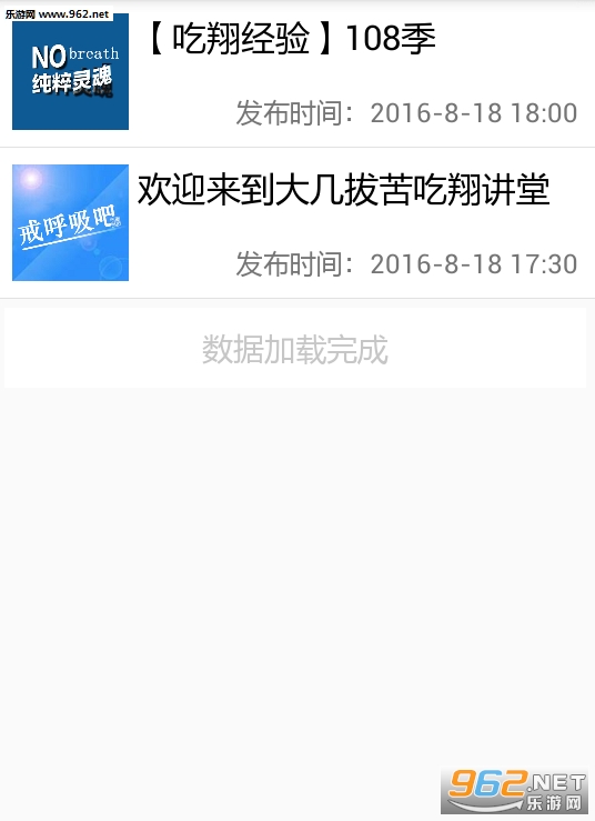 ����app���1.0��ͼ2