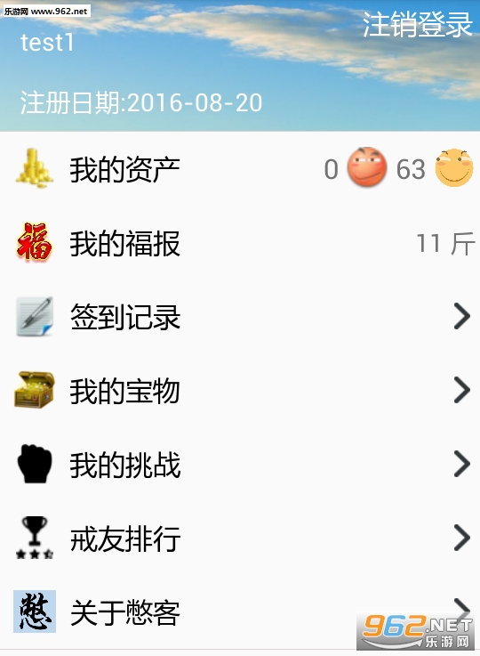 ����app���1.0��ͼ3