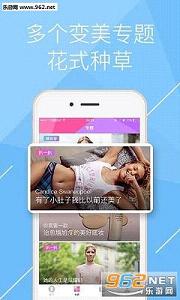 ����־app��ͼ1