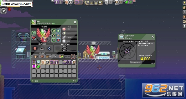 星界边境武器强化器MOD截图1