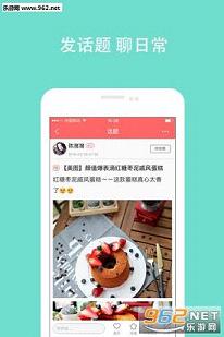 ��ʳ���°�׿��appv5.2.2��ͼ3