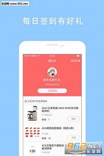 ��ʳ���°�׿��appv5.2.2��ͼ4
